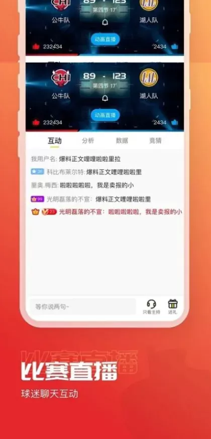 九游体育正版球衣装备商城