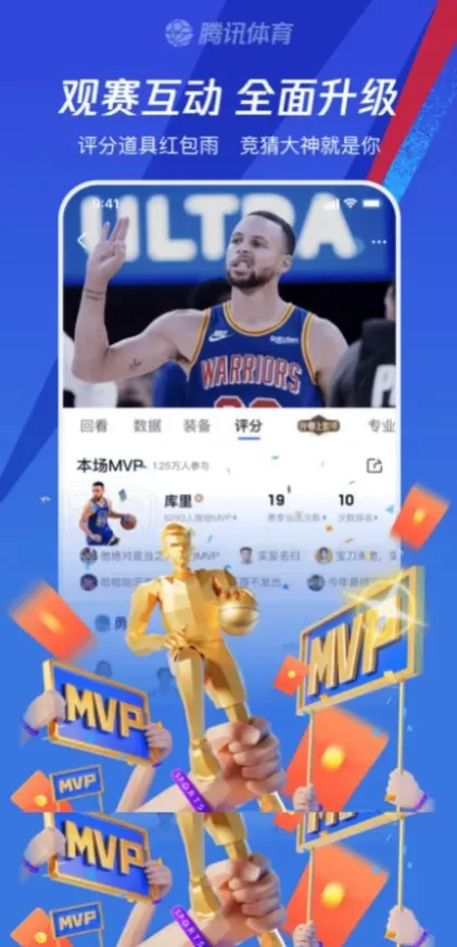 九游体育高清推流体育直播间